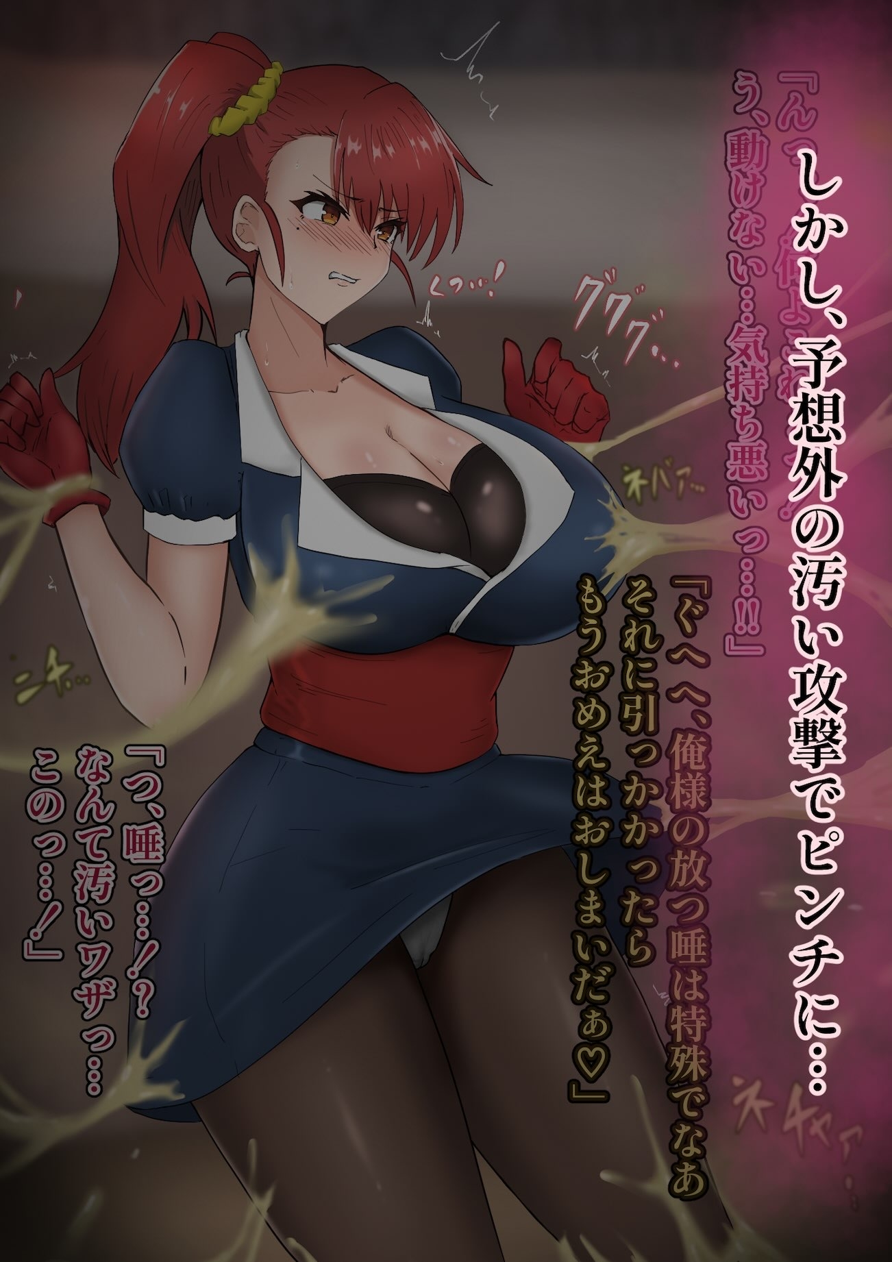 女格闘家アイナ敗れる 画像2