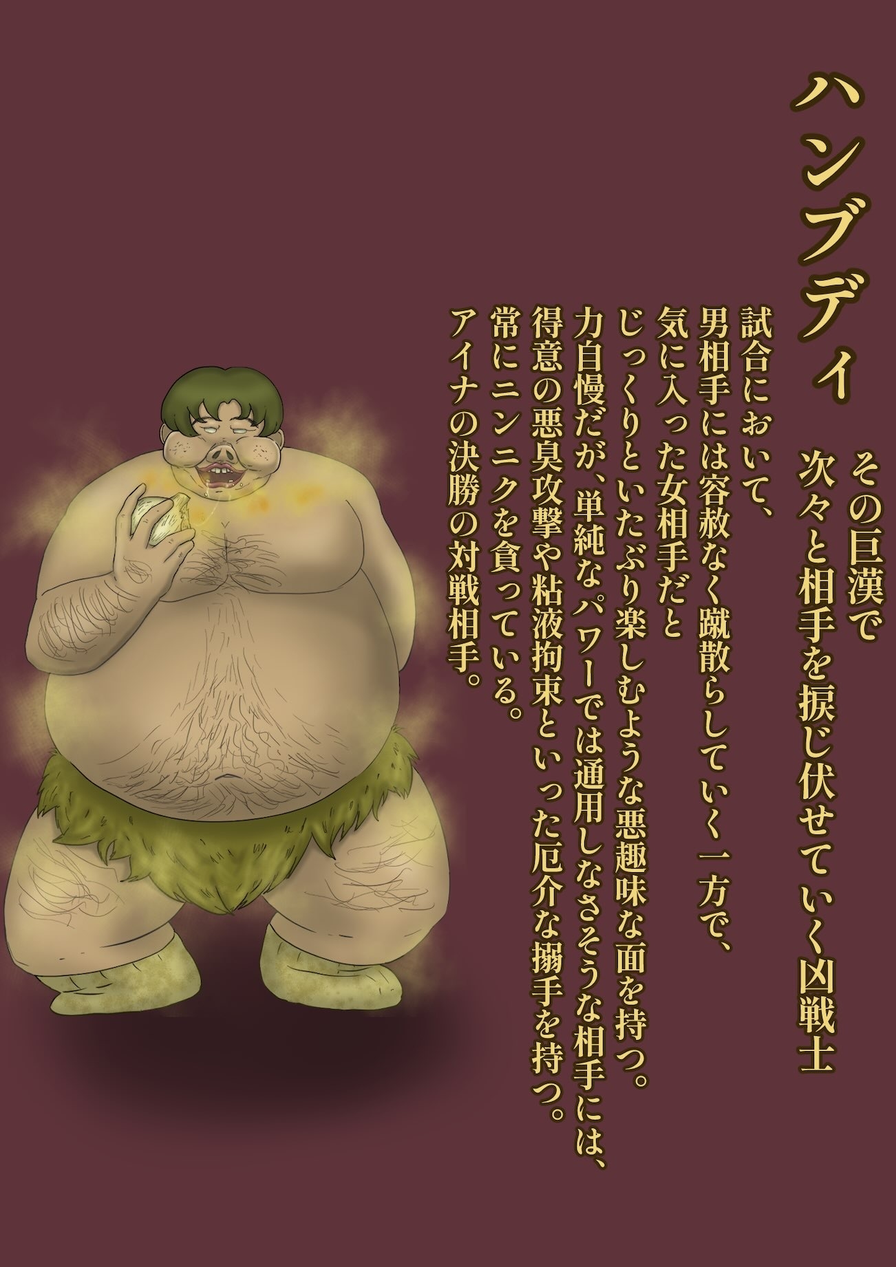 女格闘家アイナ敗れる 画像7