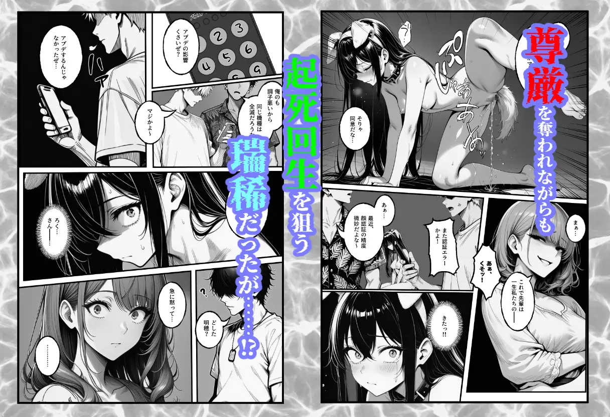 隣人〜後輩に苦情を入れたら、自宅をヤリ部屋にされました〜 サンプル画像 8