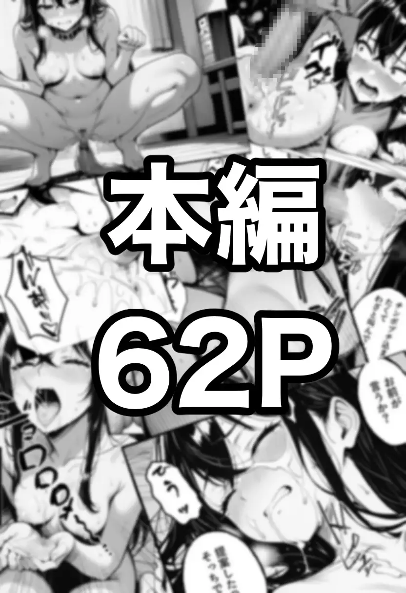 隣人〜後輩に苦情を入れたら、自宅をヤリ部屋にされました〜 サンプル画像 9