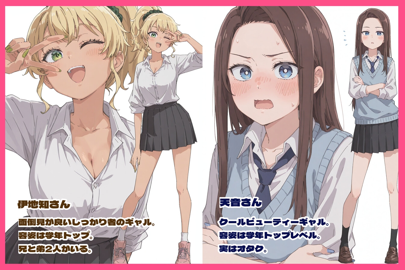 サンプル画像 1枚目