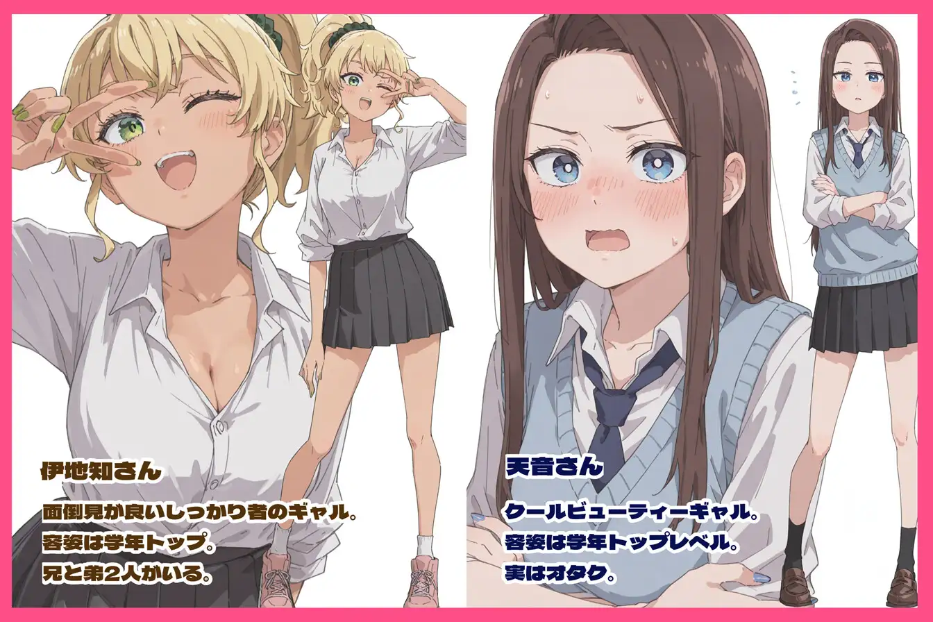 学年で一番可愛いギャルが僕のために孕んで出産してくれる!?~本当に産んじゃいます…♡~ サンプル画像1