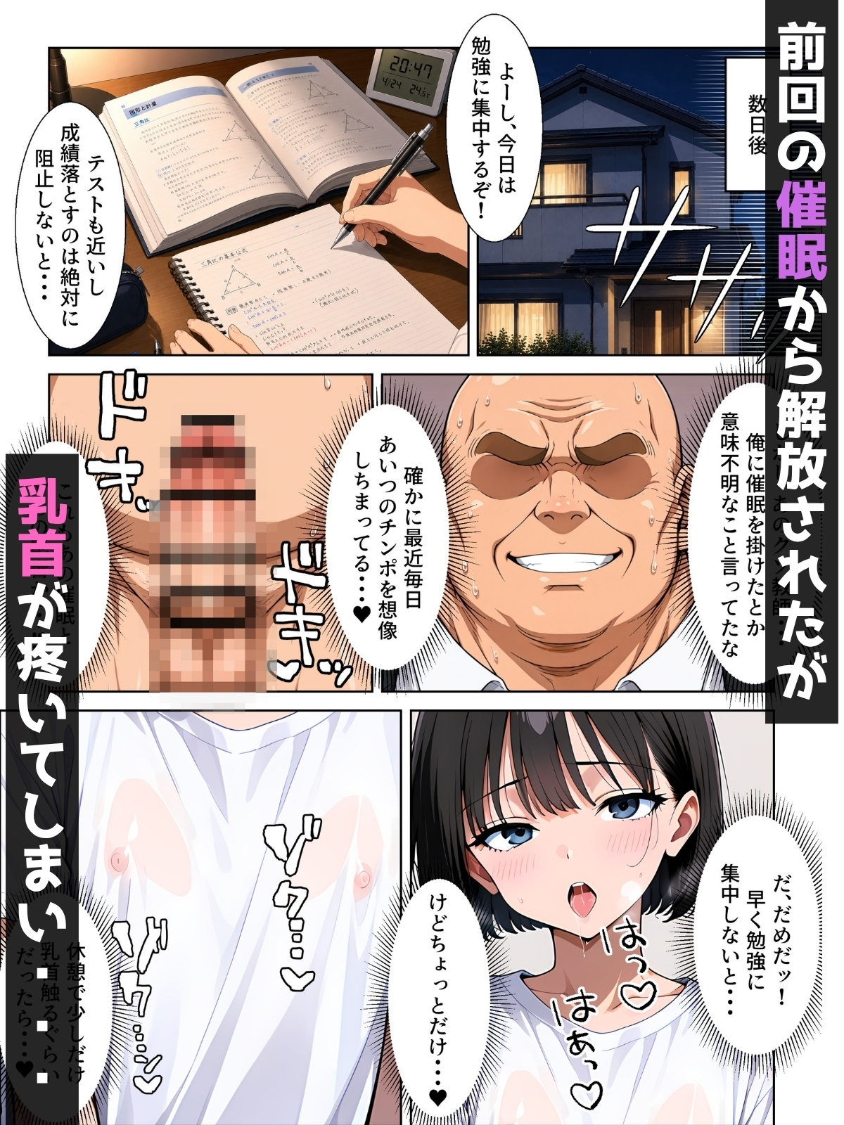サンプル画像 1枚目