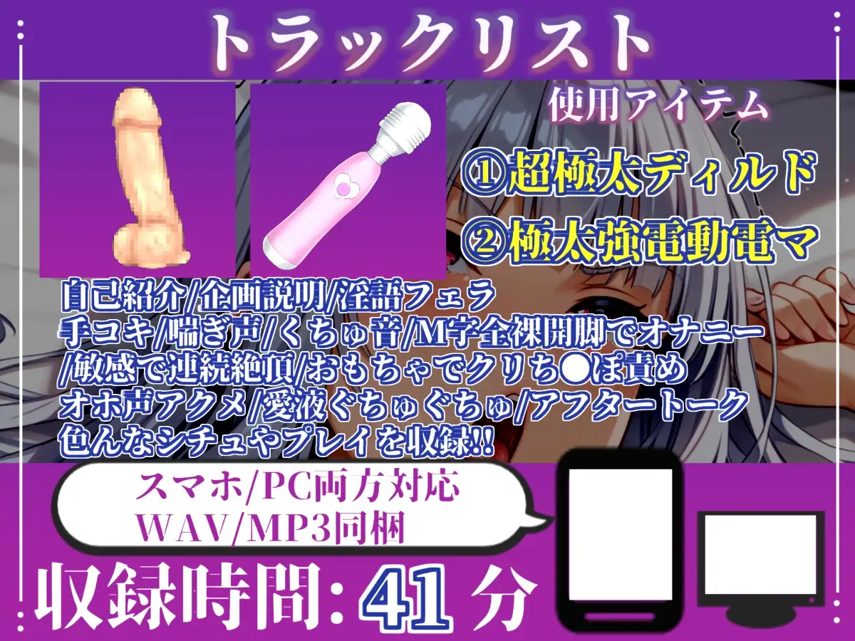 【目隠し手足拘束x電動ピストン責め】極太ディルドバイブでクリち●ぽとおま〇こをガバガバになるまで犯され、無限の快楽&連続絶頂おもらしオナニー✨【渡辺舞】 サンプル画像 4