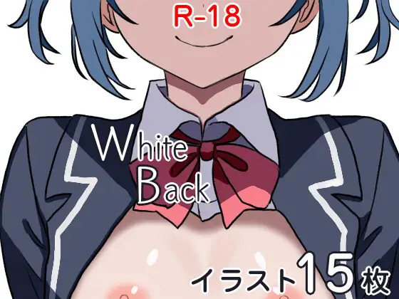 White Back ジャケット画像