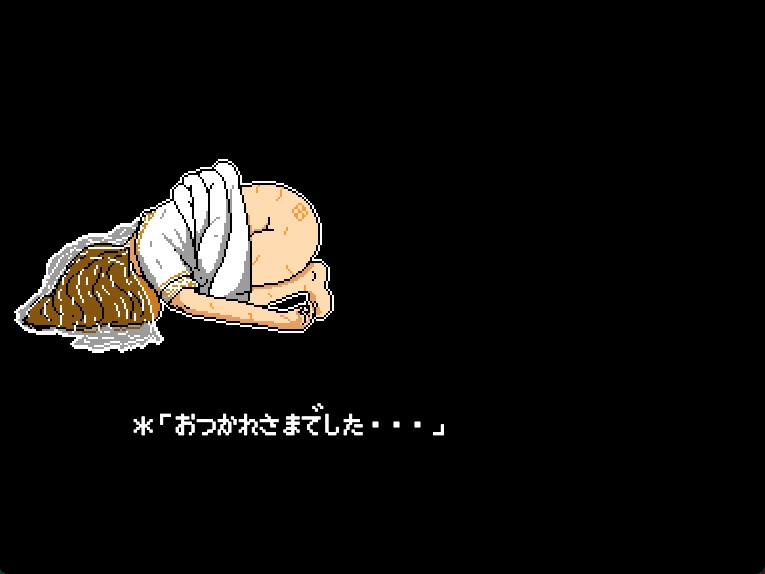 キングスプレジャー おうさまのひまつぶし 画像10