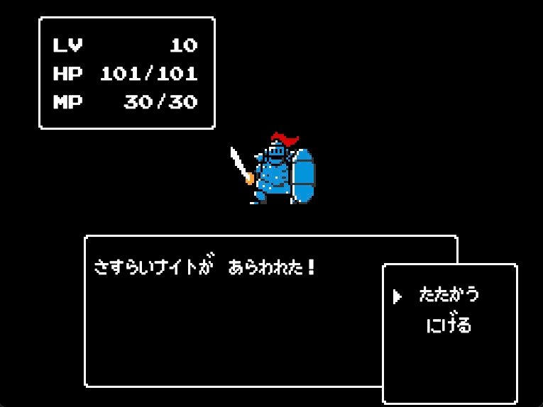 キングスプレジャー おうさまのひまつぶし 画像5