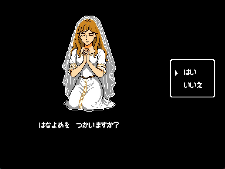 キングスプレジャー おうさまのひまつぶし 画像6