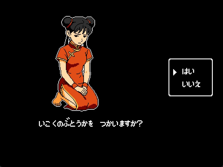 キングスプレジャー おうさまのひまつぶし 画像7