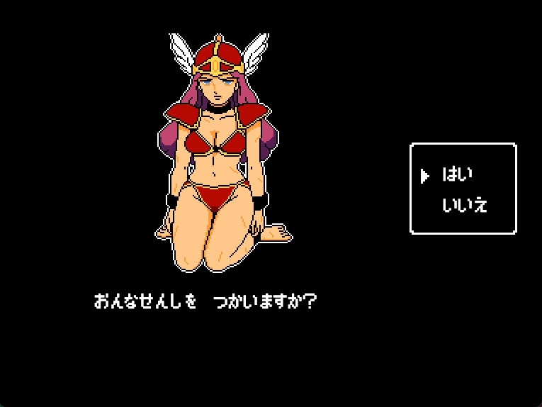 キングスプレジャー おうさまのひまつぶし 画像8