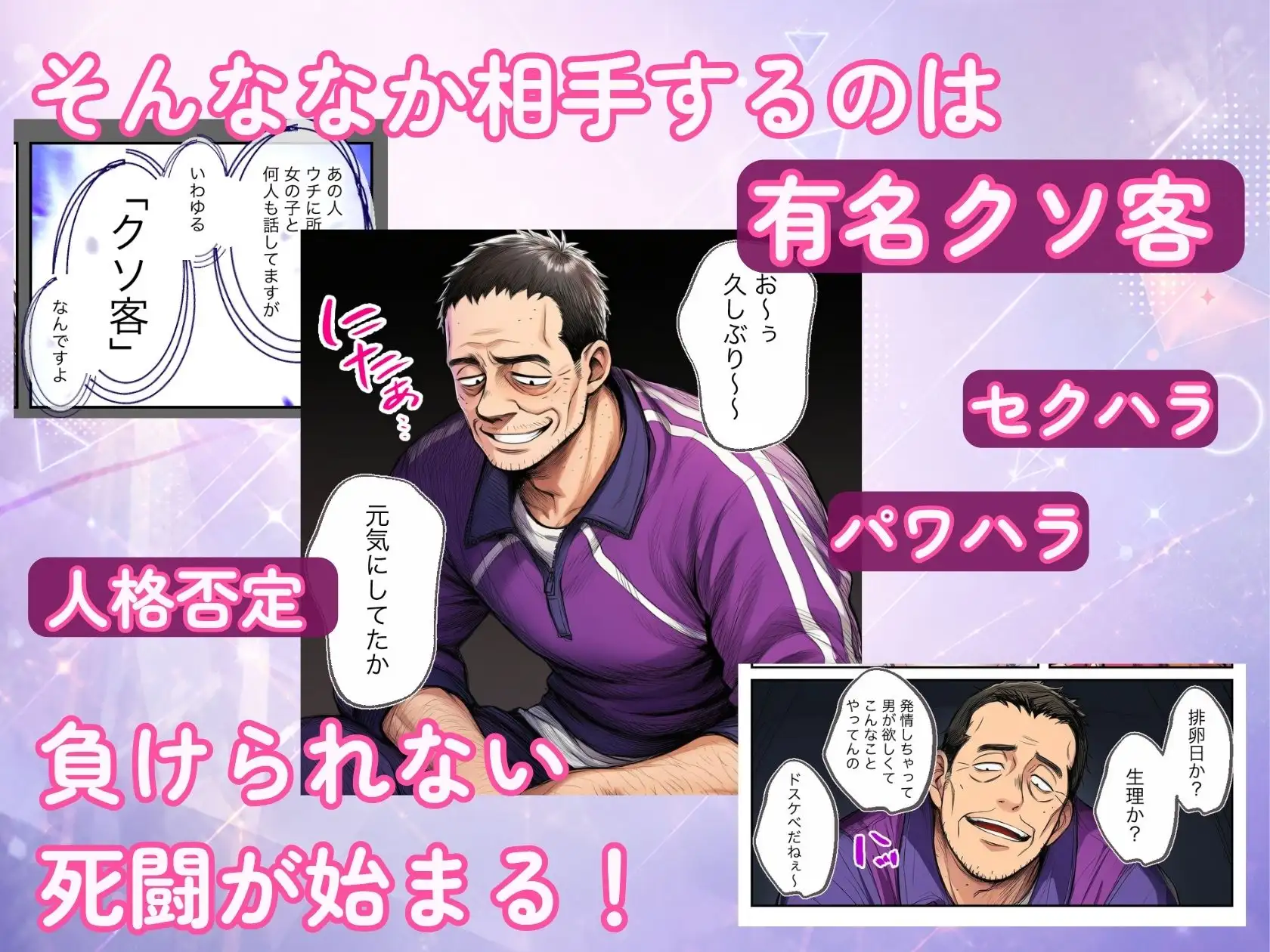 アダルトライブチャットやったら人生変わった(後篇) サンプル画像 2