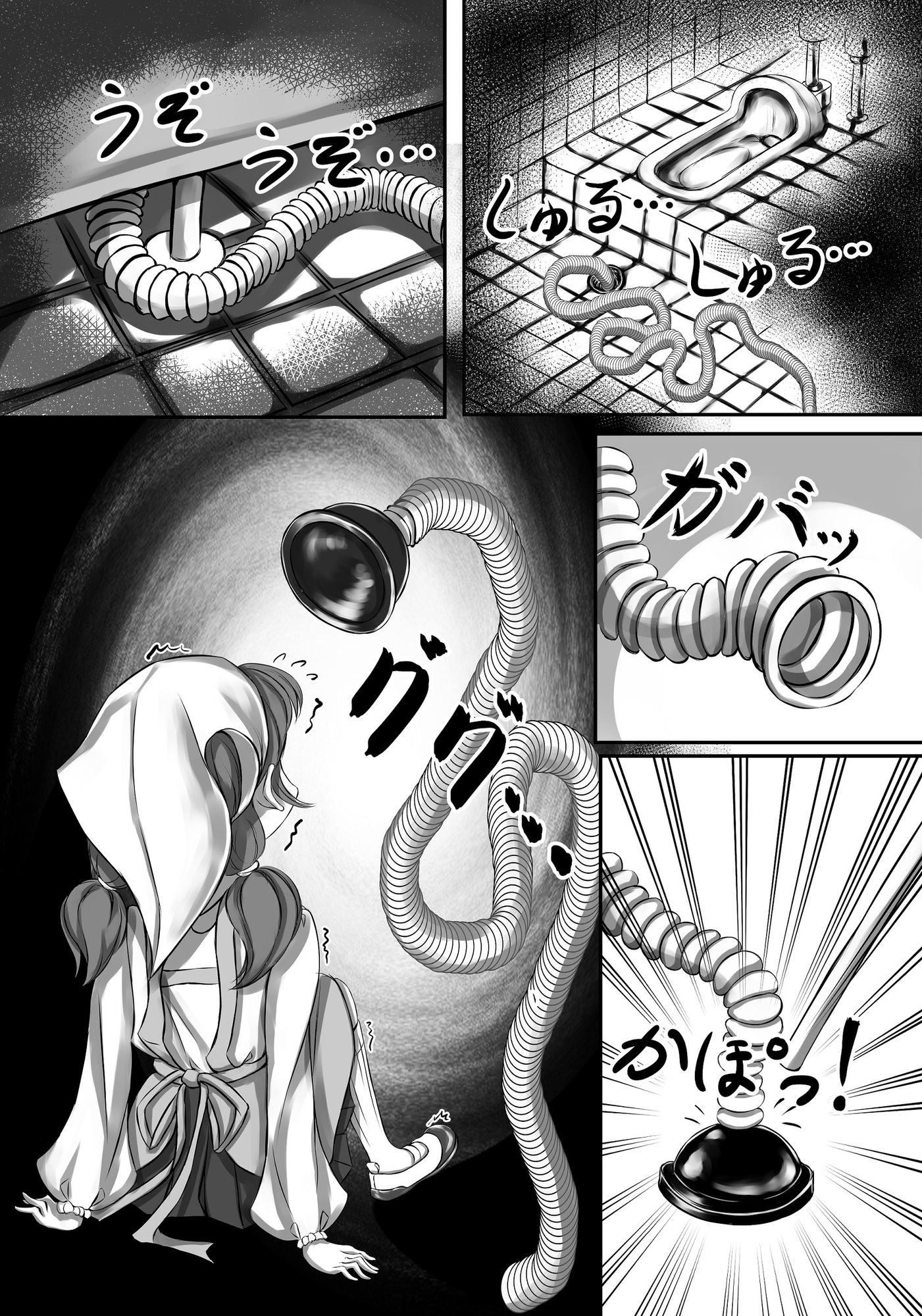 便器少女 画像4