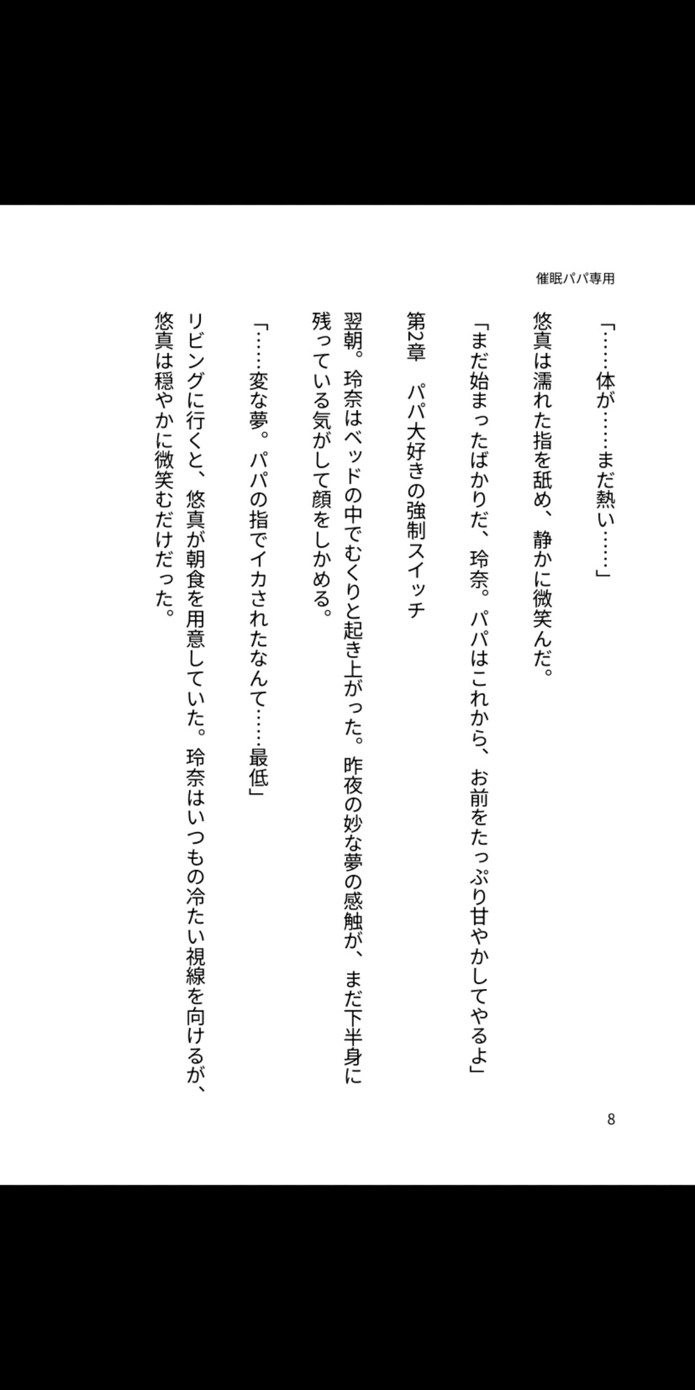 サンプル2