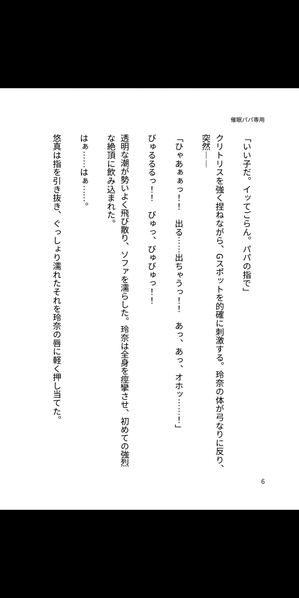 サンプル3