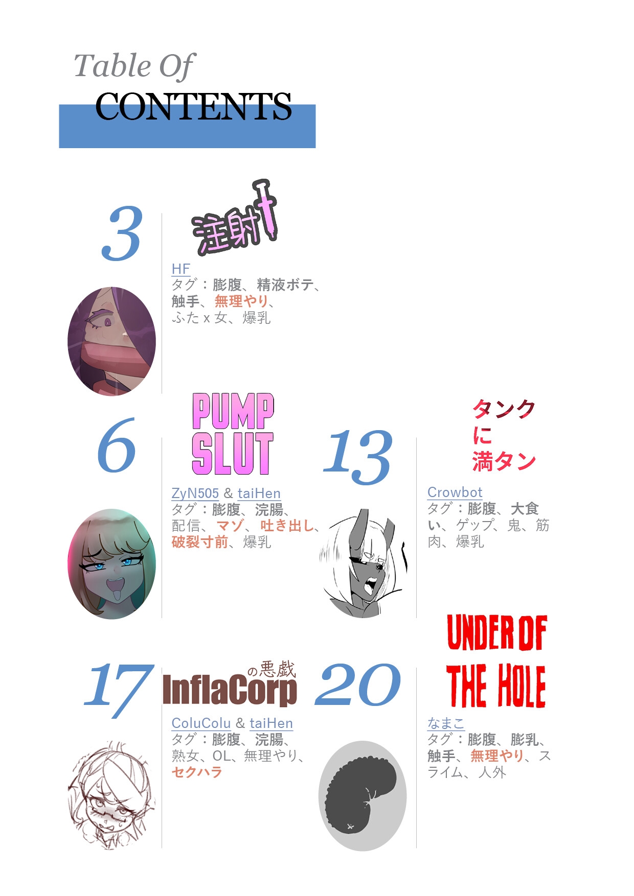Max Volume #1 日本語版 画像1