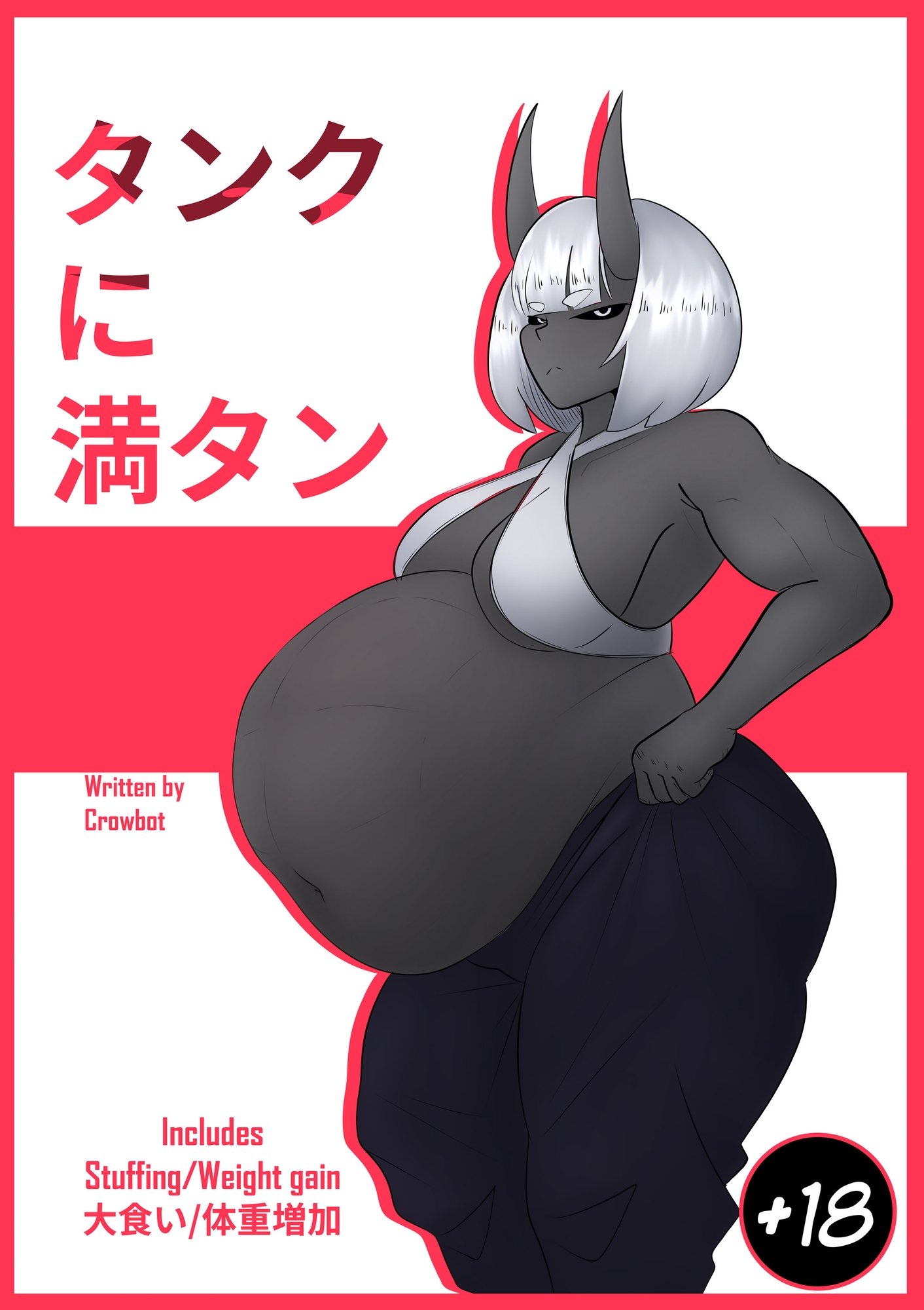 Max Volume #1 日本語版 画像3