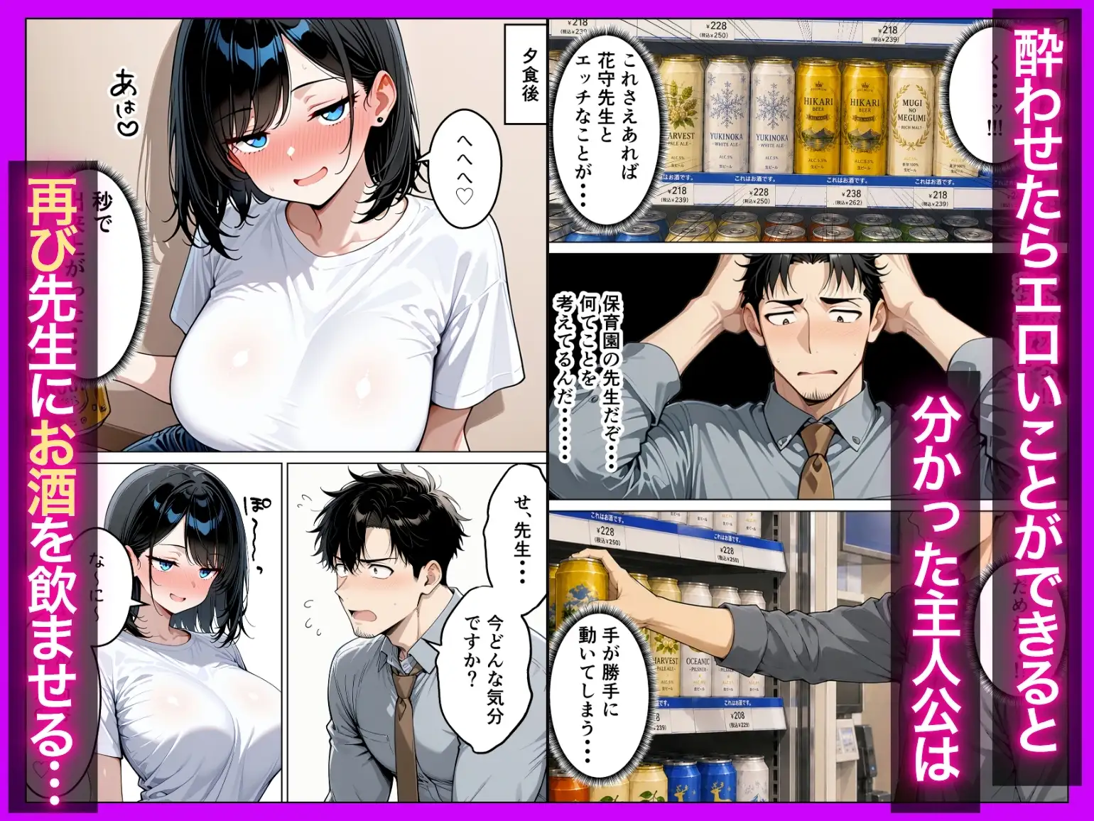バツイチ子持ちの俺が見た目120点のツンデレダウナー保育士に本能剥き出しで種付けした話 サンプル画像 5