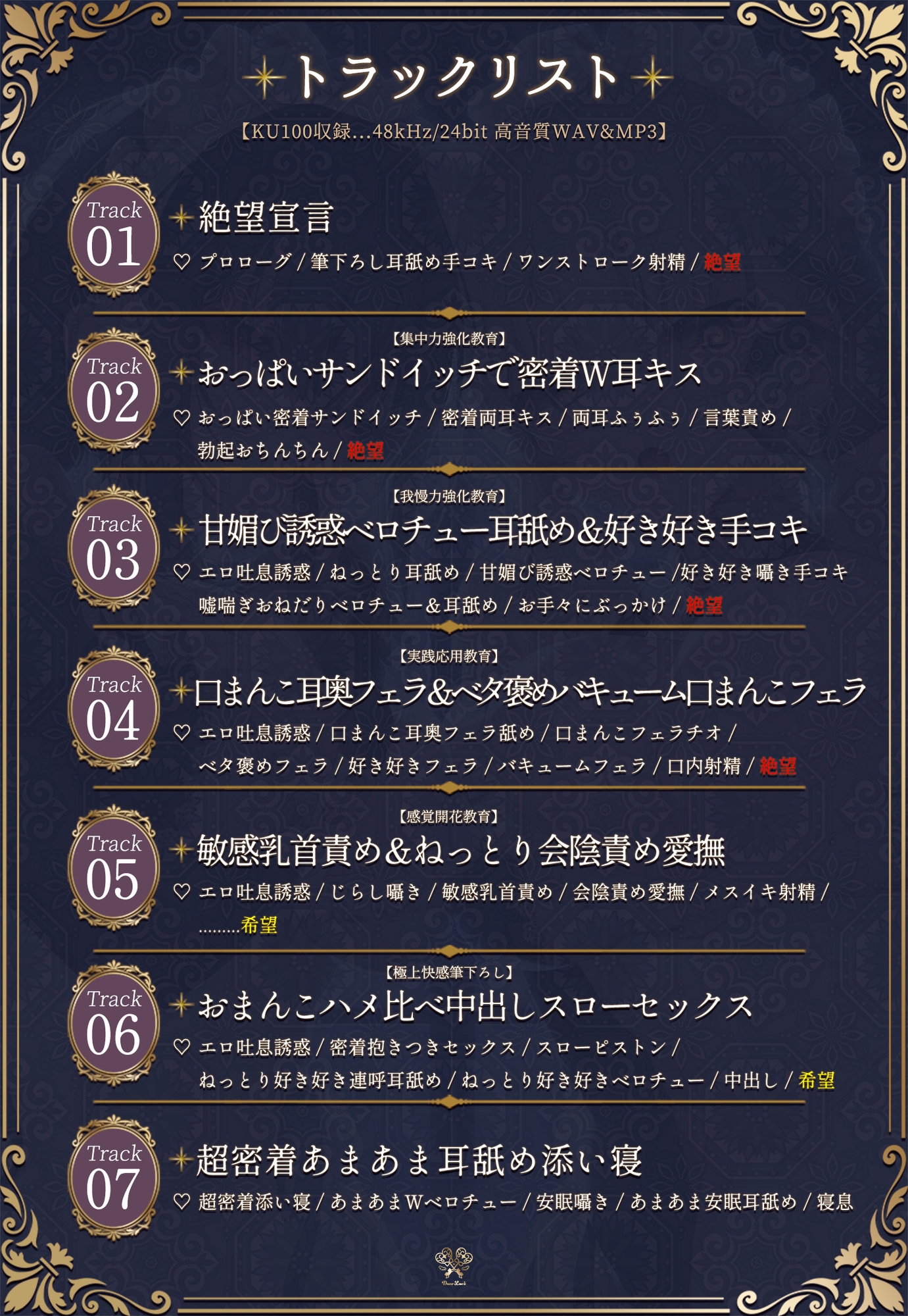 絶望メイド~ご主人様の脆弱なおちんちんを鍛え上げて差し上げます~【極上快感♡筆下ろし】 画像3