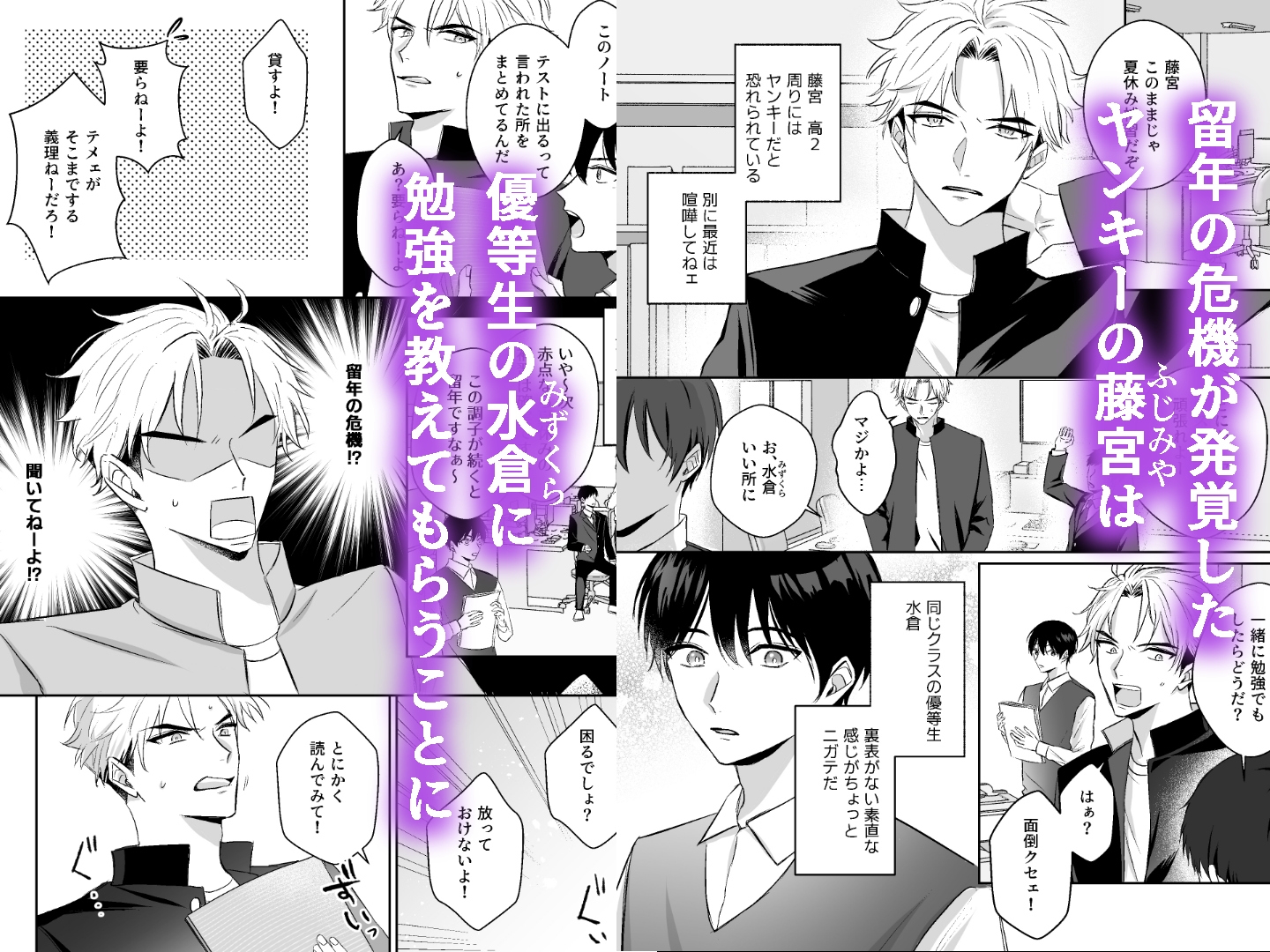 不意打ちカウンター [uirou] | DLsiteがるまに 2
