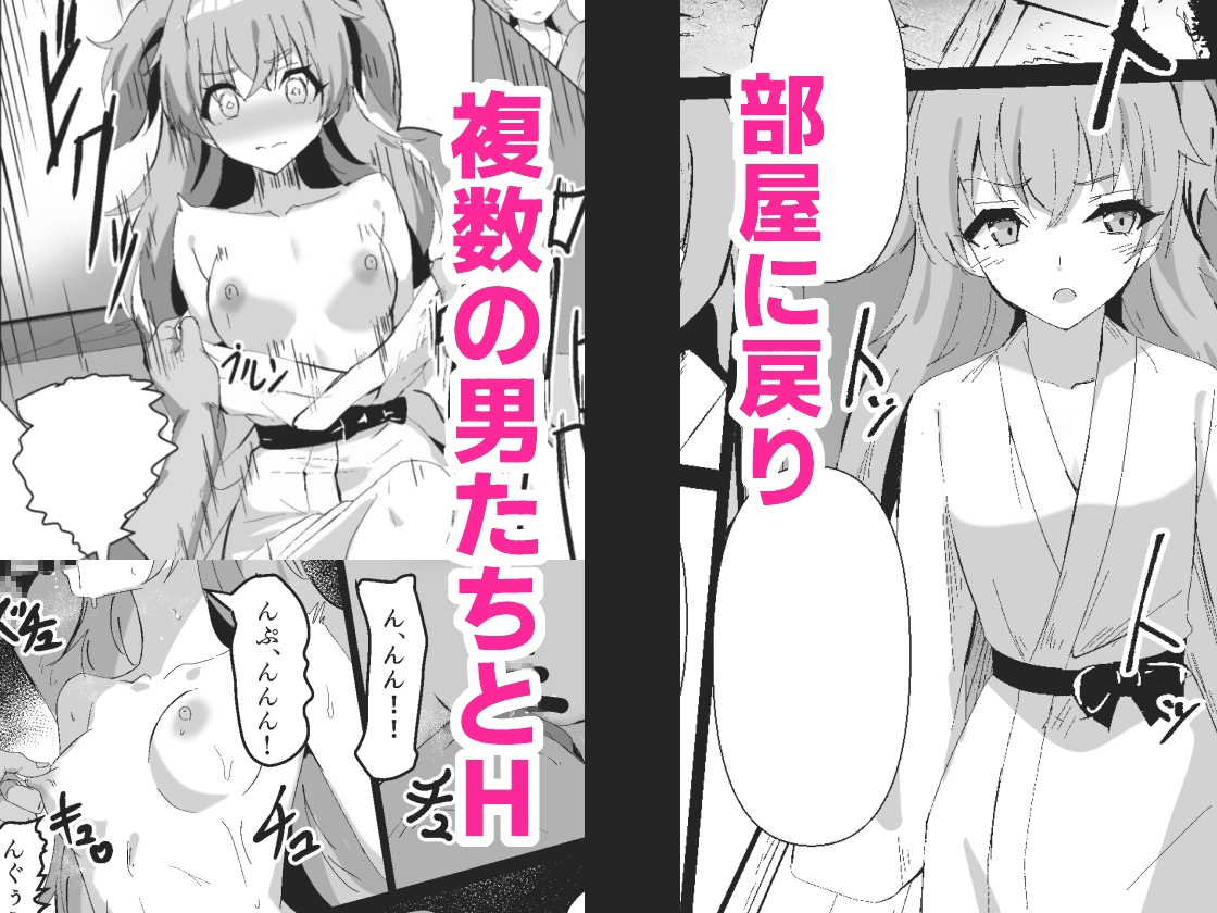 ドスケベのセカイ Ver愛莉 画像2