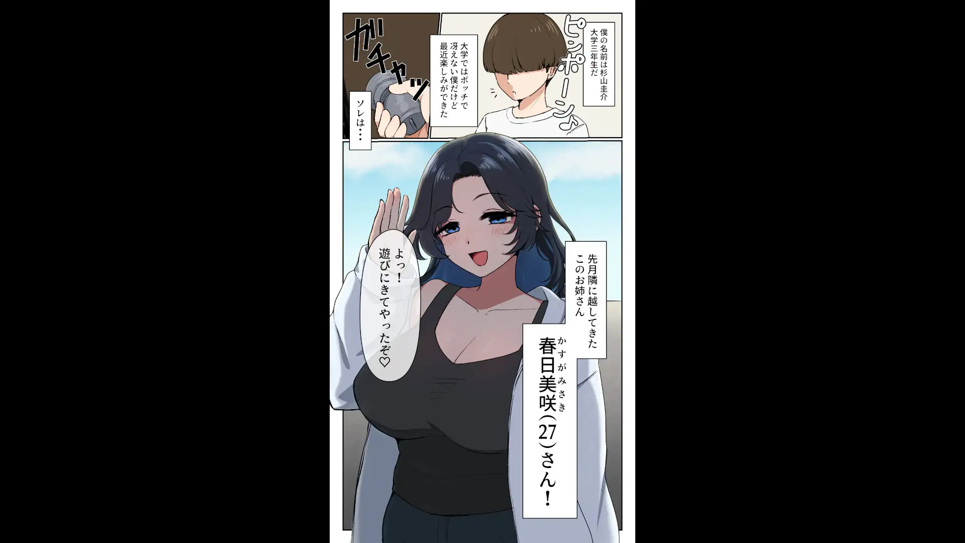 コイントスで表を出し続けないと出られない部屋 サンプル画像1