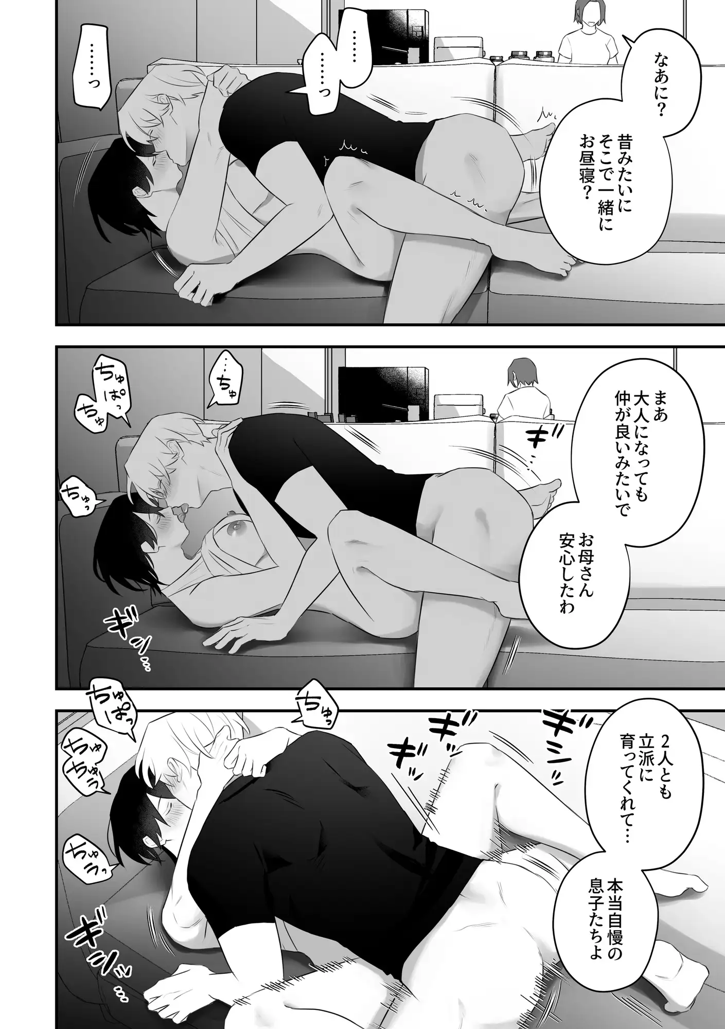 サンプル画像6