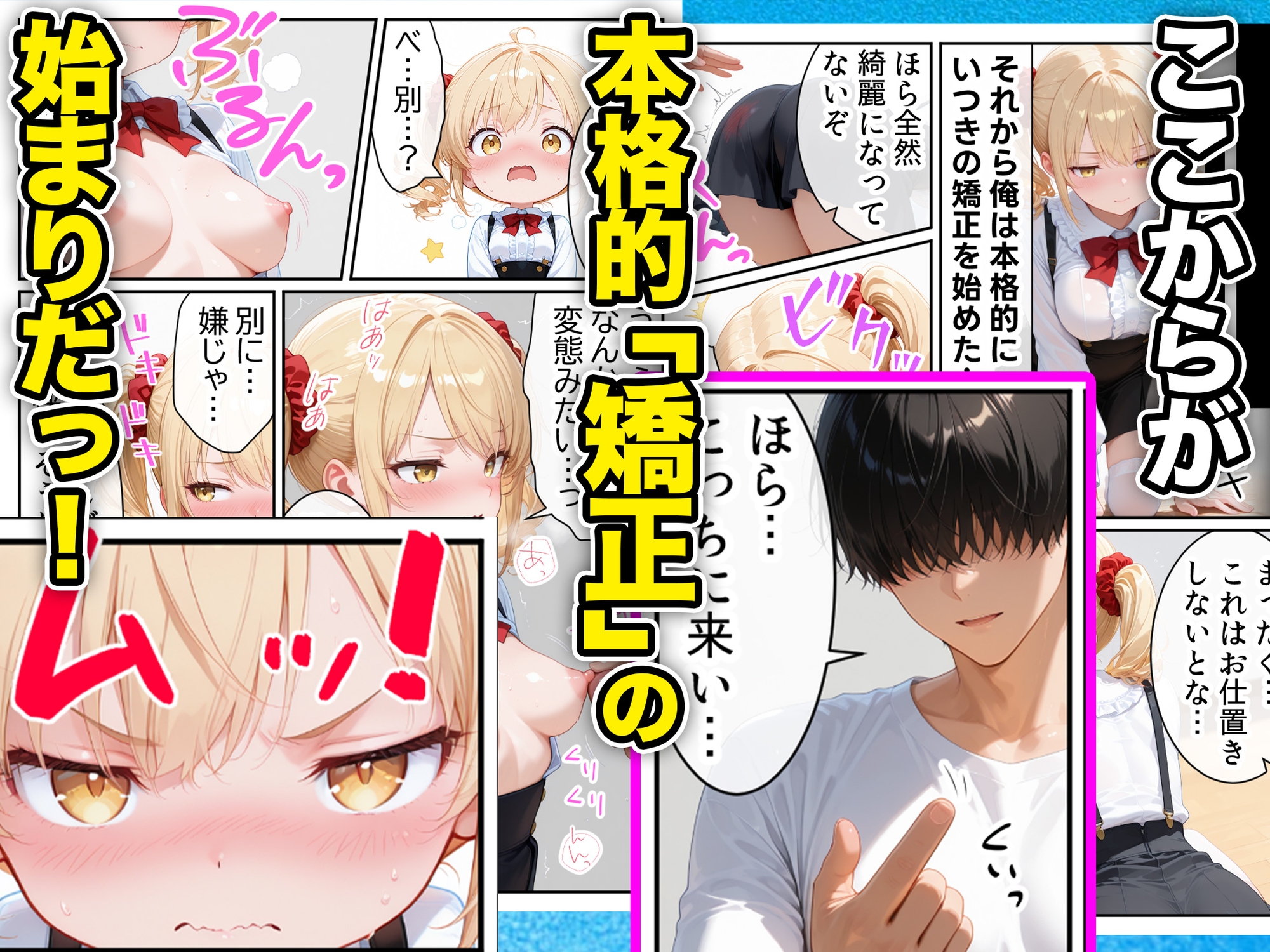 サンプル画像 1枚目