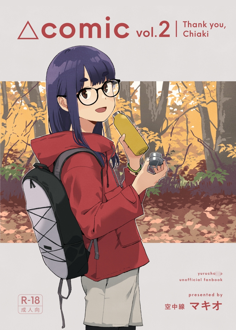△COMIC vol.02 画像1