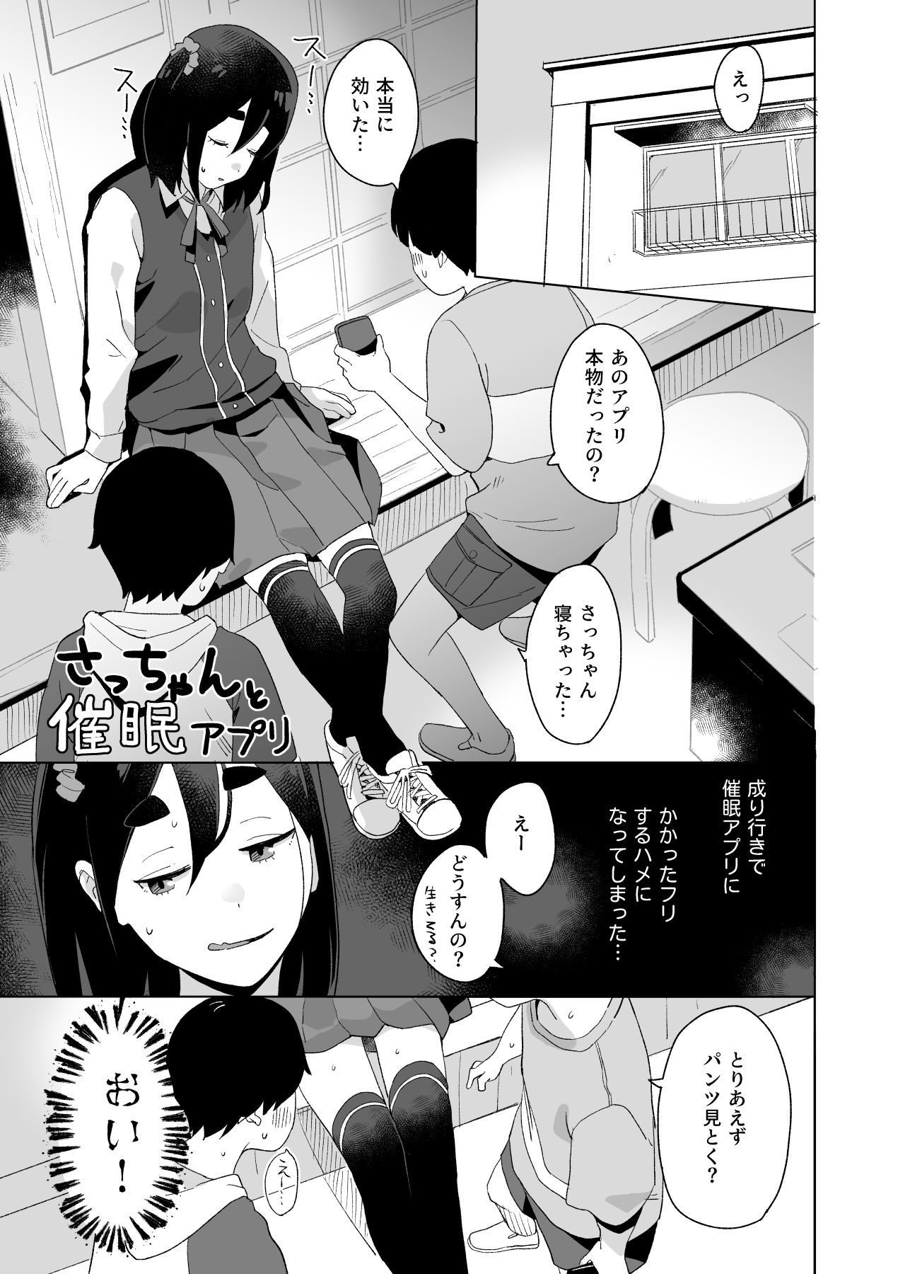 ものほん 画像3