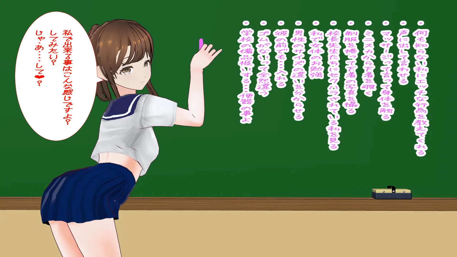 綾と兄弟たちAnotherStory～あの頃の僕らは寝取らせを知らなかった～ サンプル画像 3