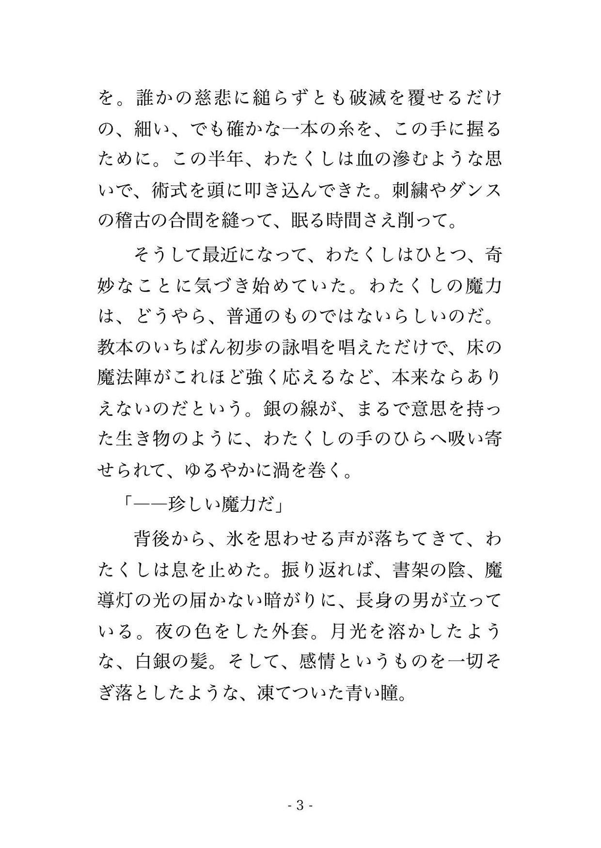 サンプル2
