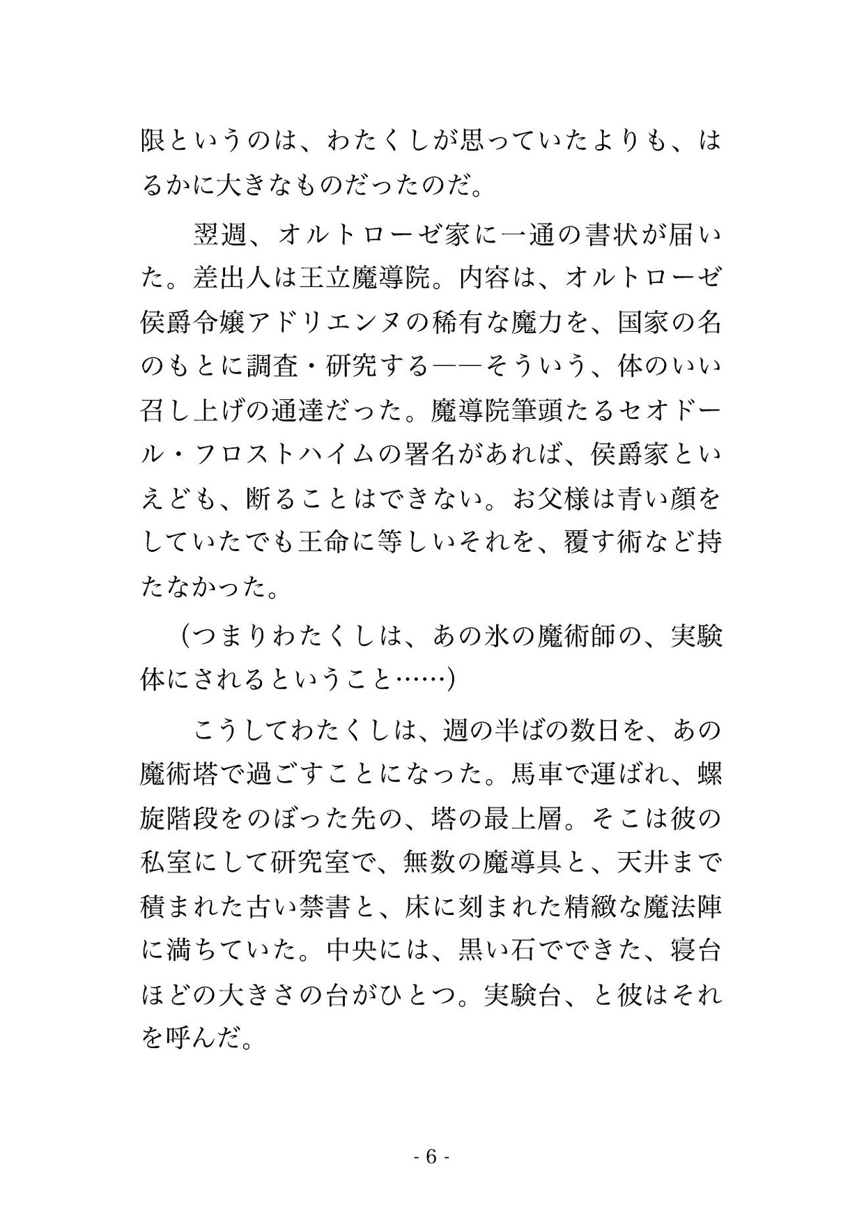 サンプル3