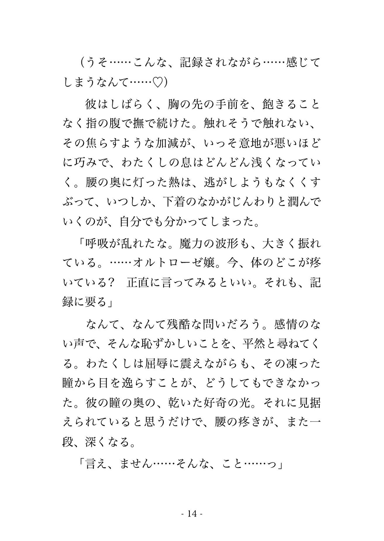 サンプル4