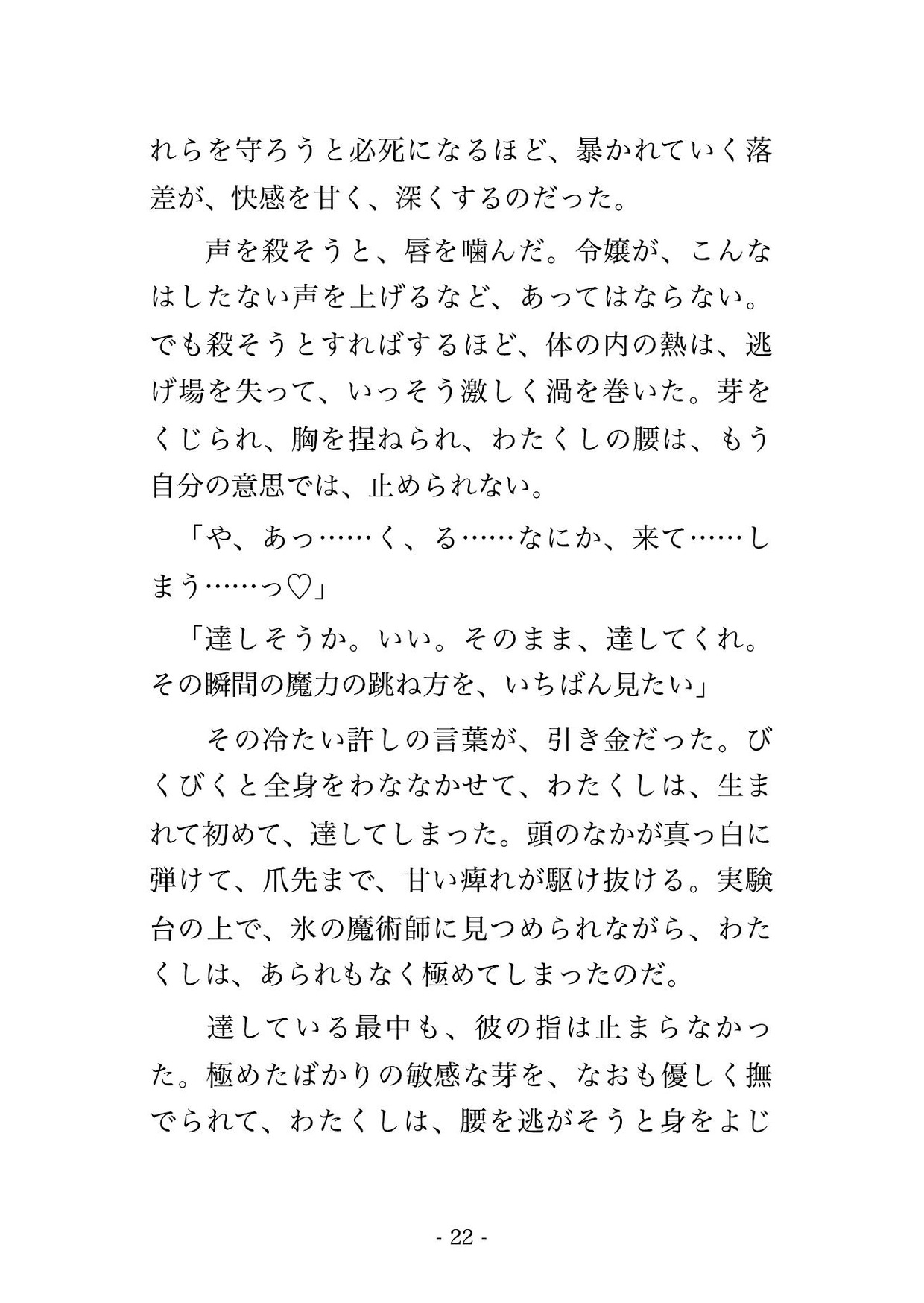 サンプル5