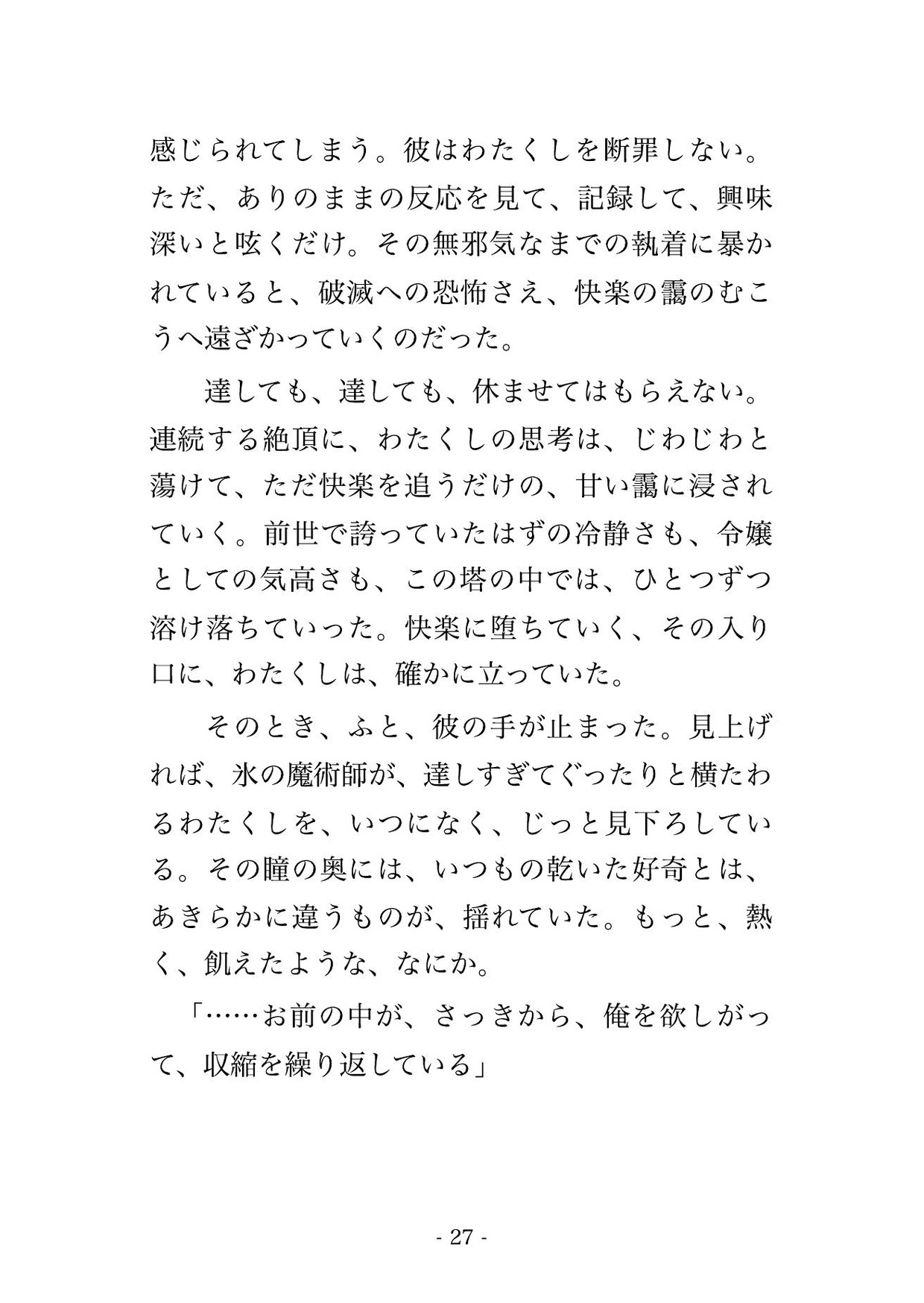 サンプル6