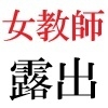 サンプル画像 1枚目
