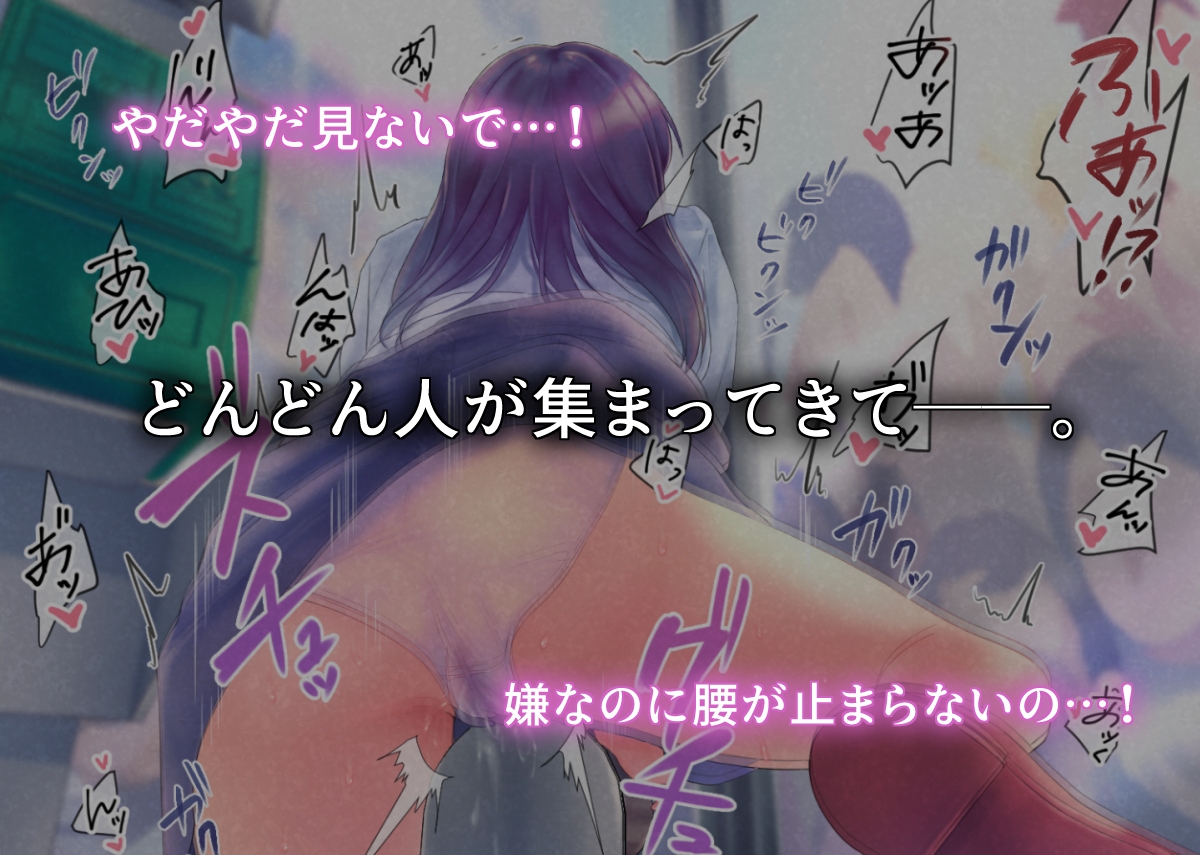 俺の好きな人が公衆電話に閉じ込められて 画像3