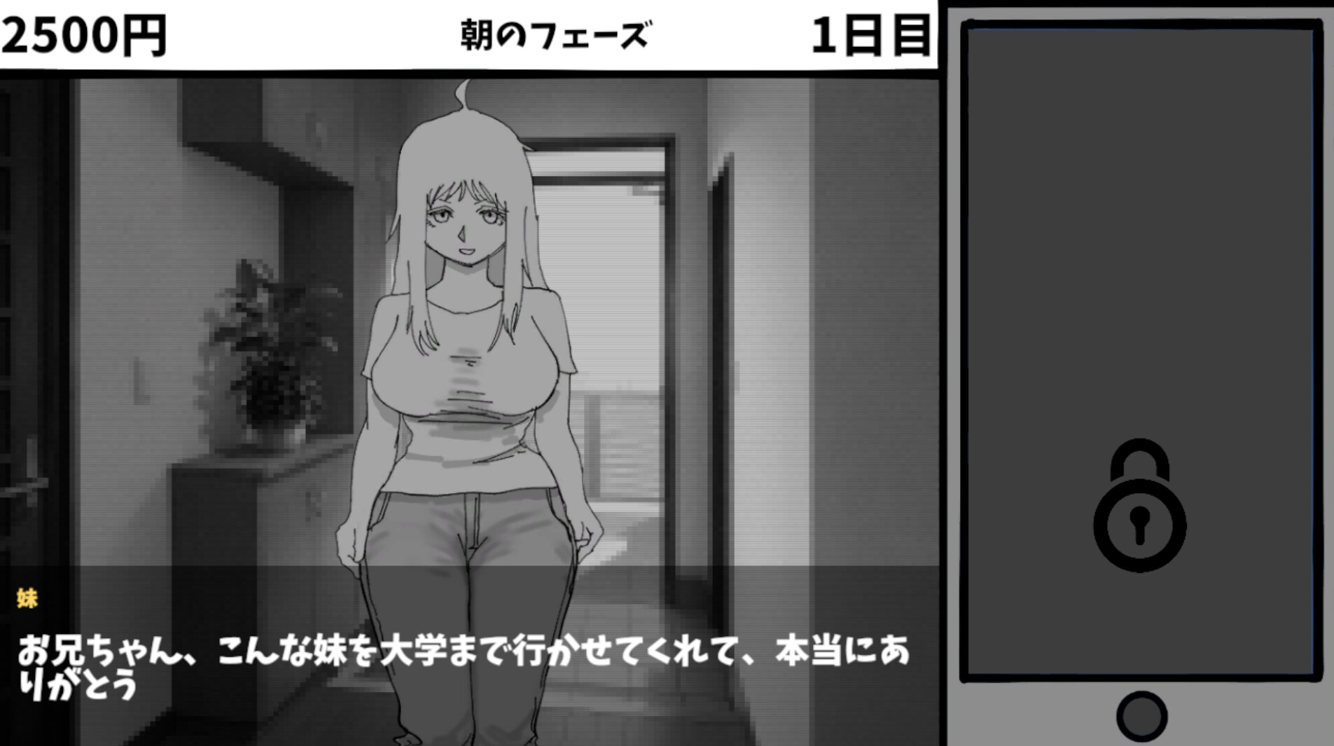見なきゃよかった。~最愛の妹はいじめっ子のオナホでした~ 画像1