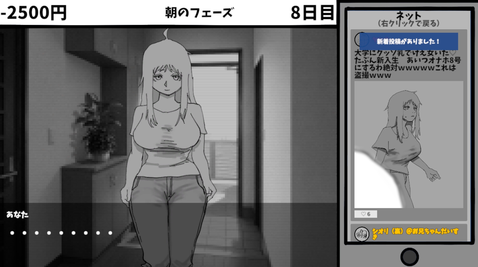 見なきゃよかった。~最愛の妹はいじめっ子のオナホでした~ 画像3