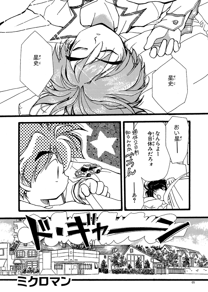 サンプル3
