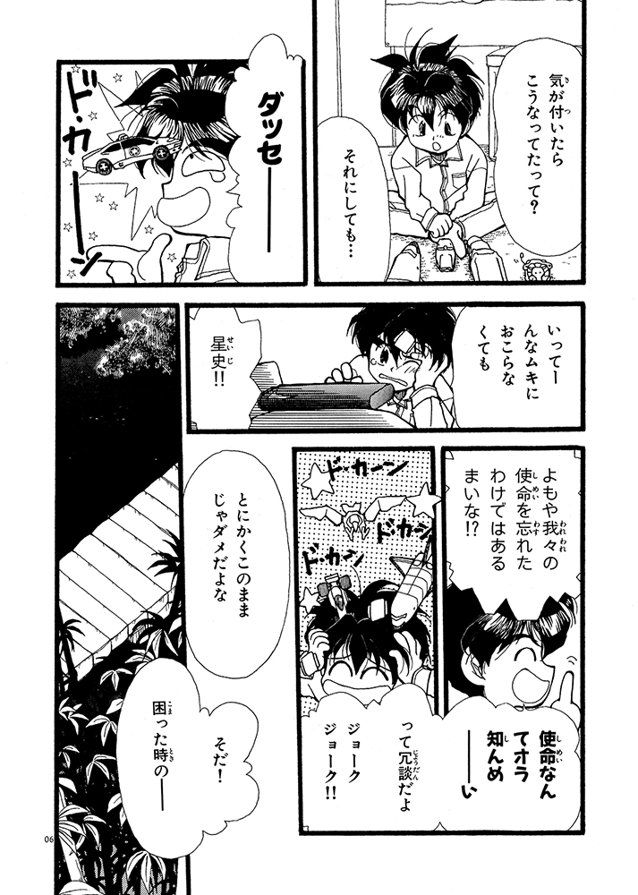 サンプル4