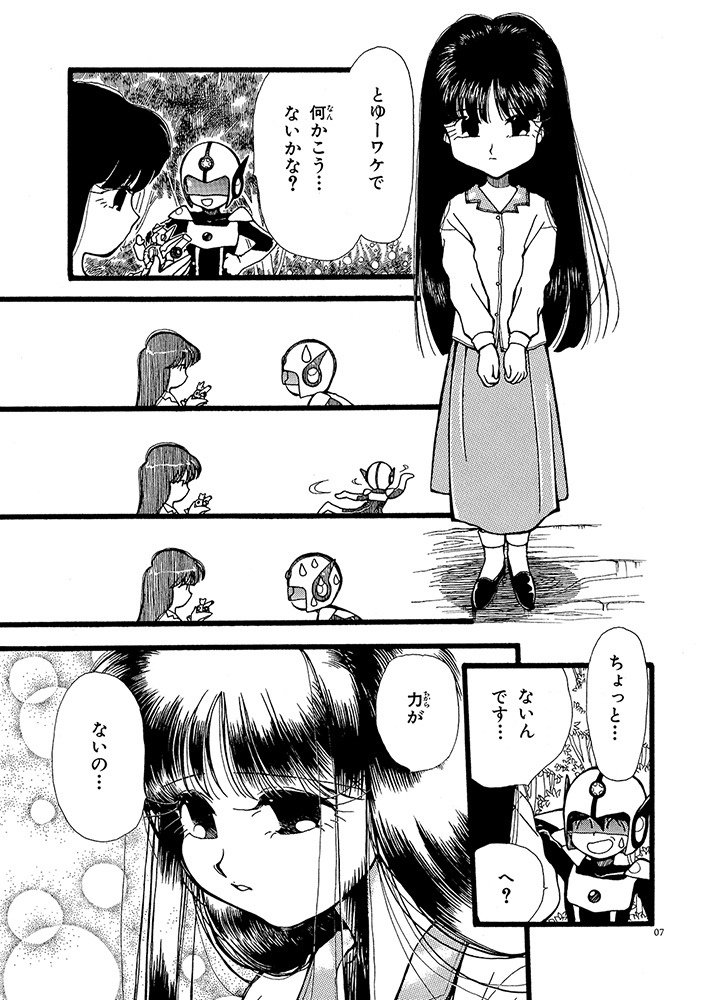 サンプル5