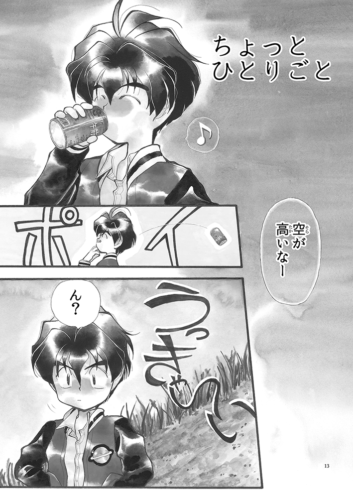 サンプル6