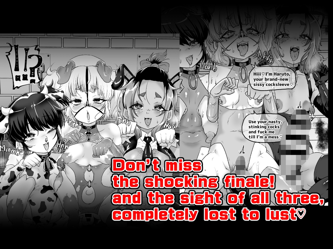 Fembοy cum clinic3 The Corrupted Nurse 公式サンプル