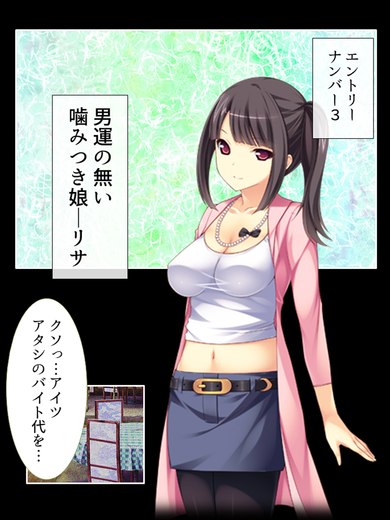 セクシートラップチャレンジ!出資者に弄ばれる女たち <総集編> サンプル4