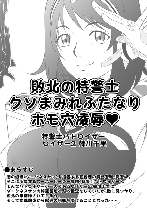 ふたなりホモSEXDXVol.3 画像6