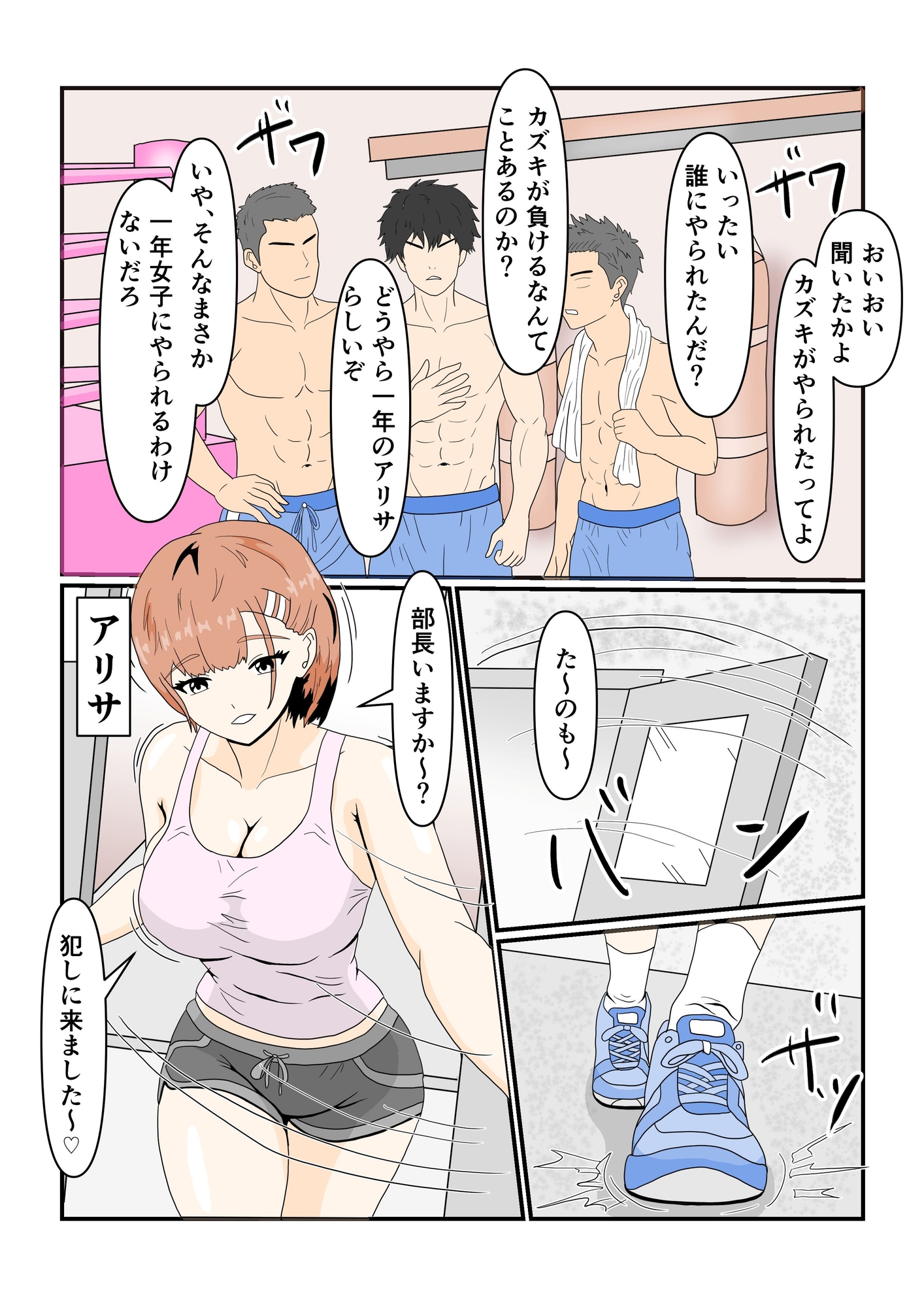 【ミニ漫画集】2026年6月号-2