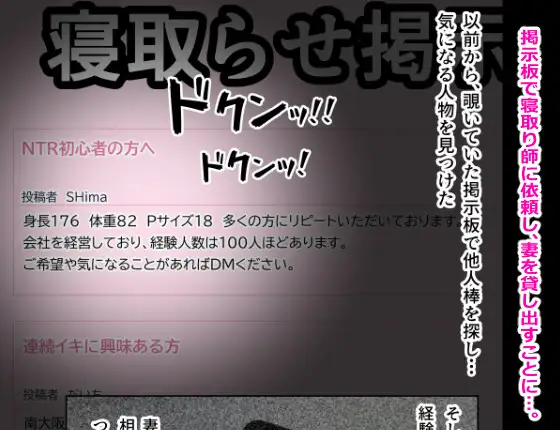 堕ちてゆく妻 サンプル画像 2