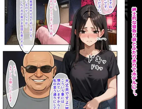 堕ちてゆく妻 サンプル画像 3