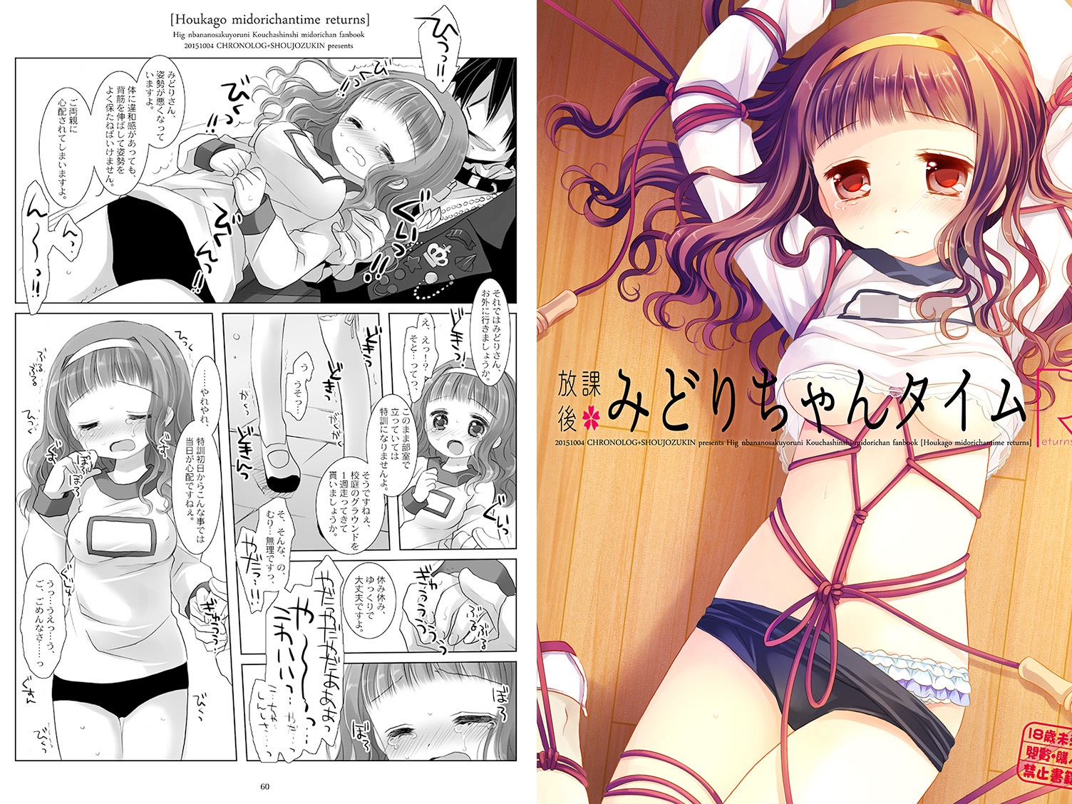 Twinkle Star 楠○みどり総集編2013-2017 画像3